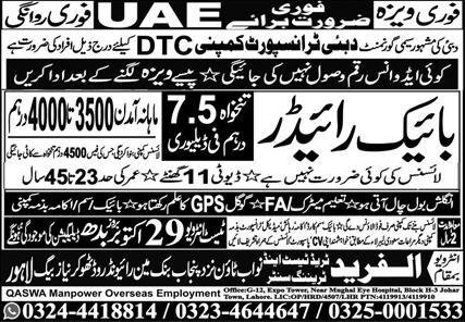 Bike Rider Jobs in United Arab Emerities 2025 – Al Fareed Trade Test and Technical Training Center Jobs 2025 — original advertisement