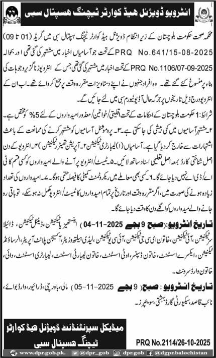 Interview Divisional Headquarter Teaching Hospital Sibi – Health Department Balochsitan Jobs 2025 — original advertisement