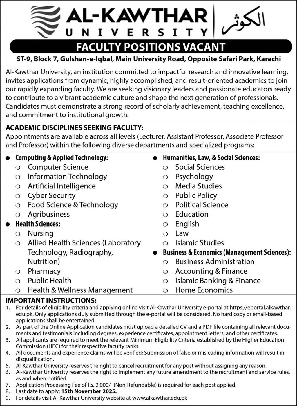 Al Kawthar University Karachi Jobs 2025 For Professors Jobs 2025 — original advertisement