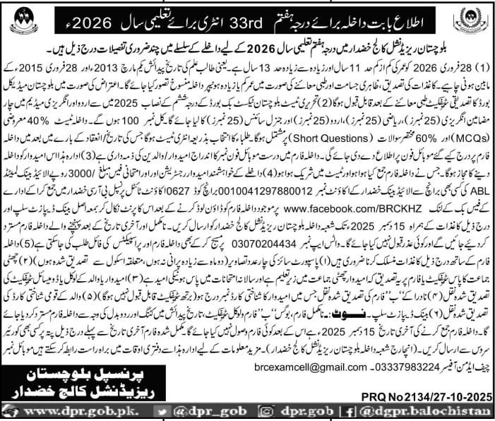 Admission Open in Balochistan Residential College Khuzdar – Balochistan Residential College (BRC) Khuzdar Balochistan Admissions 2025 — original advertisement