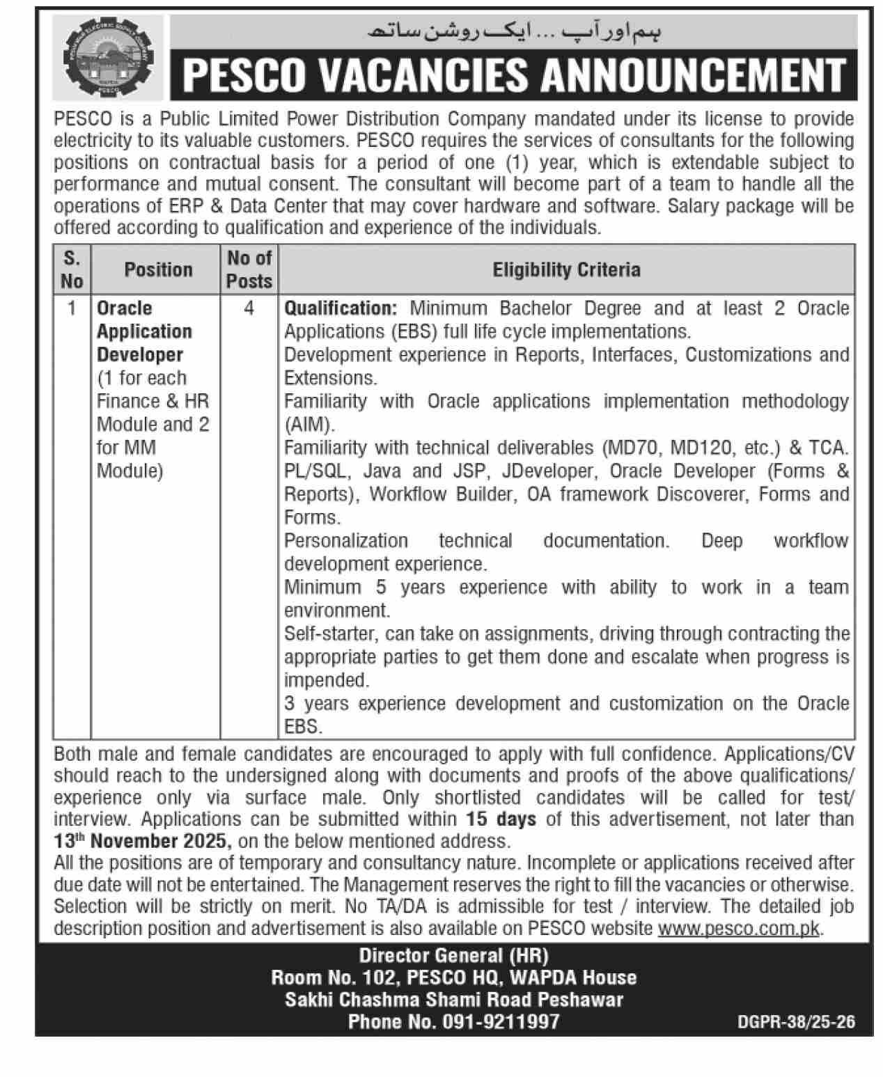 Peshawar Electric Supply Company Pesco Jobs 2025 – Peshawar Electric Supply Company - PESCO Jobs 2025 — original advertisement