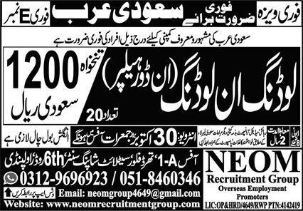 Loading And Unloading Jobs in Saudia Arabia 2025 – NEOM Recruitment Group Jobs 2025 — original advertisement