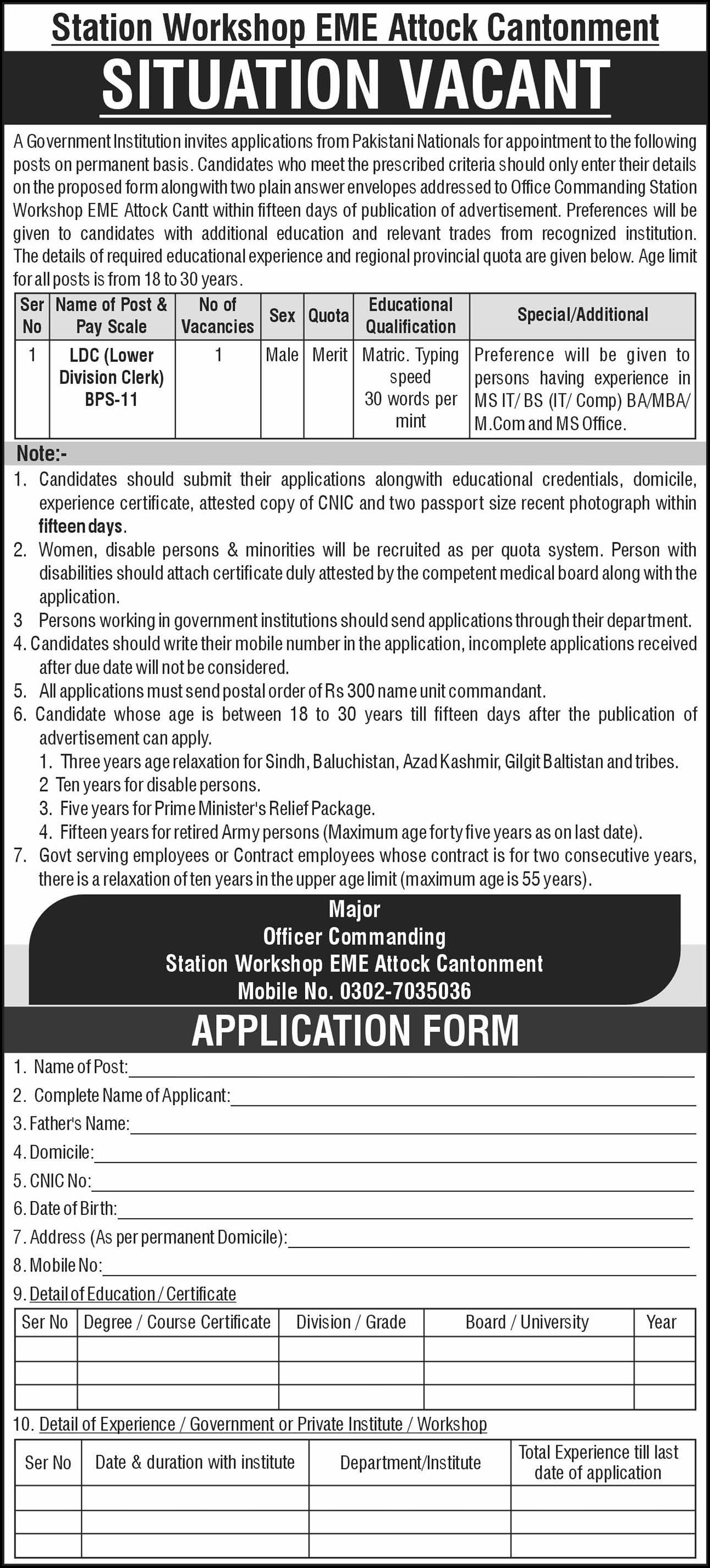 Station Workshop Attock Job 2025 – Cantonment Board Jobs 2025 — original advertisement