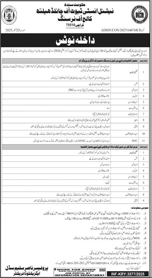 Admission Open in National Institue of Child Health Colleges – National Institute of Child Health (NICH) & School of Nursing Karachi Admissions 2025 — original advertisement
