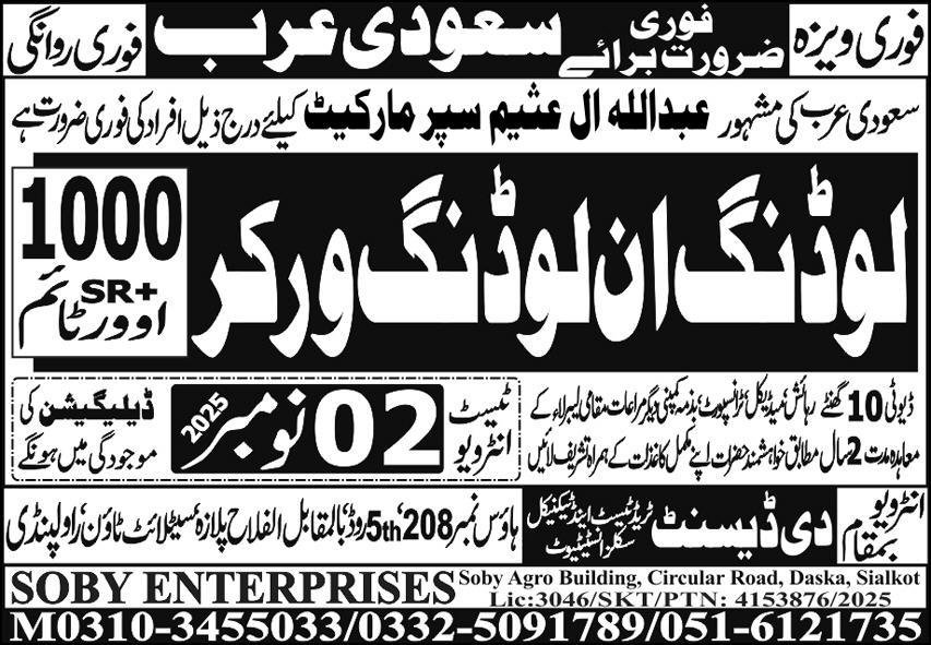 Loading And Unloading Jobs in Saudia Arabia 2025 – Soby Enterprises Overseas Employment Promoters Jobs 2025 — original advertisement