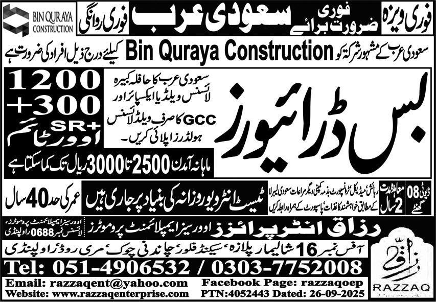 Bus Driver Jobs in Saudia Arabia 2025 – Razzaq Enterprises Jobs 2025 — original advertisement