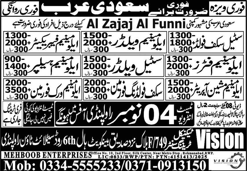 Steel Welder And Elememim Welder Jobs in Saudia Arabia 2025 – Mehboob Enterprises Overseas Employment Promoters Jobs 2025 — original advertisement