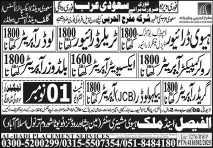 Heavy Driver And Loader Operator Jobs in Saudia Arabia 2025 – Al Faisal Trade Test & Technical Training Center Jobs 2025 — original advertisement