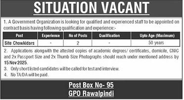 Government Organization Rawalpindi Jobs 2025 – Public Sector Organization Jobs 2025 — original advertisement