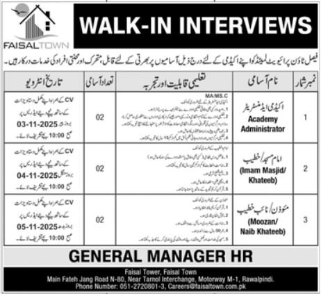 Faisal Town Jobs 2025 For Academy Administrator – faisal town private limited Jobs 2025 — original advertisement