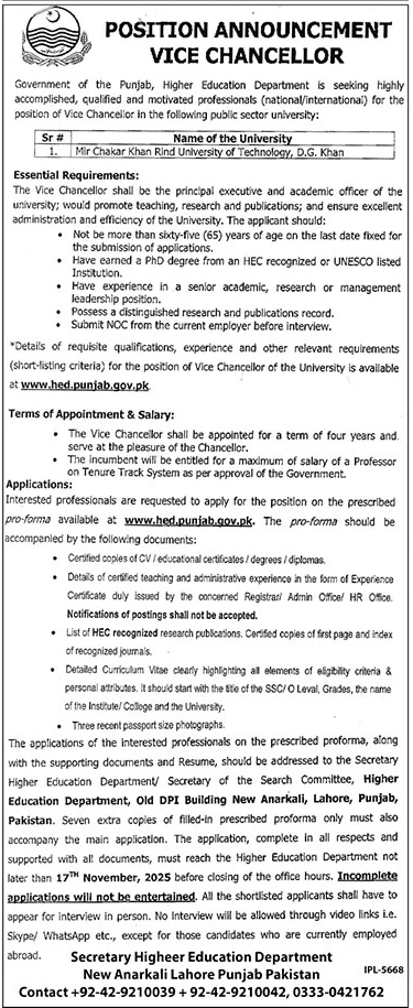Mir Chakar Khan Rind University Of Technology MCUT Jobs 2025 – Mir Chakar Khan Rind University of Technology Dera Ghazi Khan Jobs 2025 — original advertisement