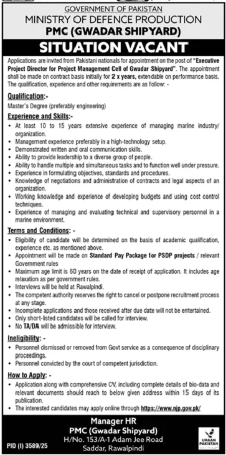 Ministry Of Defence Production Rawalpindi Jobs 2025 – Ministry of Defence Pakistan Jobs 2025 — original advertisement