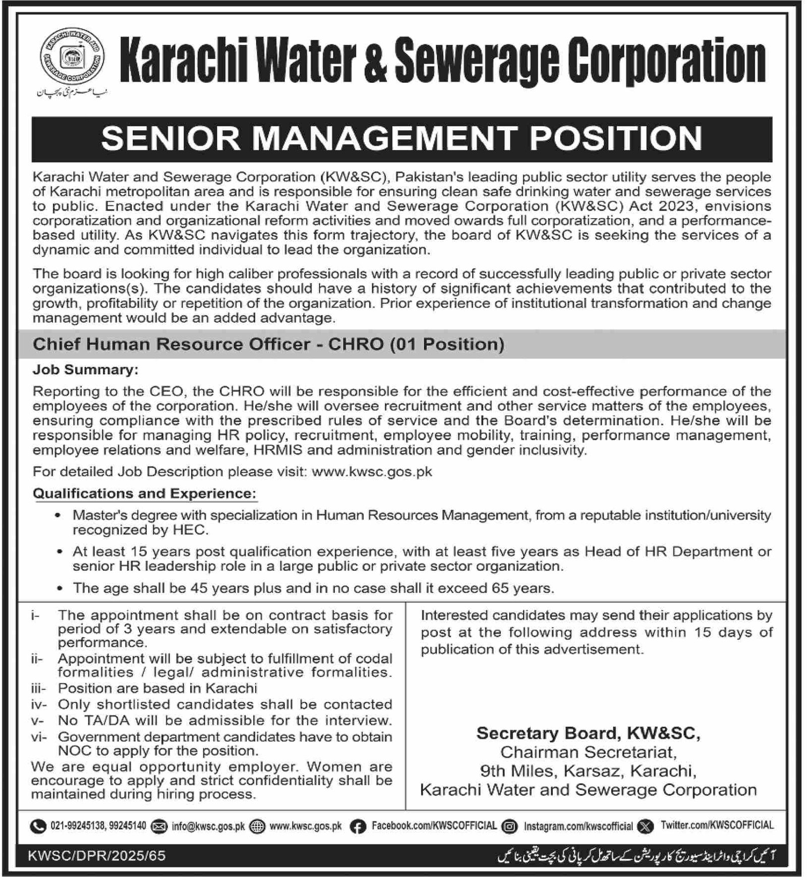 Karachi Water & Sewerage Corporation KWSC Jobs 2025 – Karachi Shipyard & Engineering Works Limited Jobs 2025 — original advertisement