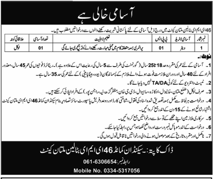 46 EME Battalion Multan Cantt Jobs 2025 – Pakistan Army Jobs 2025 — original advertisement