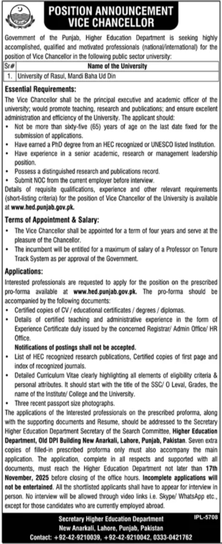 Higher Education Department Mandi Bahauddin Jobs 2025 – Higher Education Commission Islamabad Jobs 2025 — original advertisement
