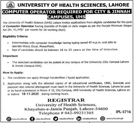 University Of Health Sciences UHS Lahore Jobs 2025 – University of Health Sciences Lahore Jobs 2025 — original advertisement