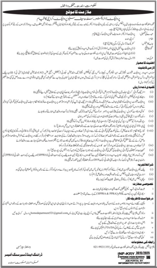 Sindh Safe City Authority Jobs 2025 For Project Director – Ministry of Interior Islamabad Jobs 2025 — original advertisement
