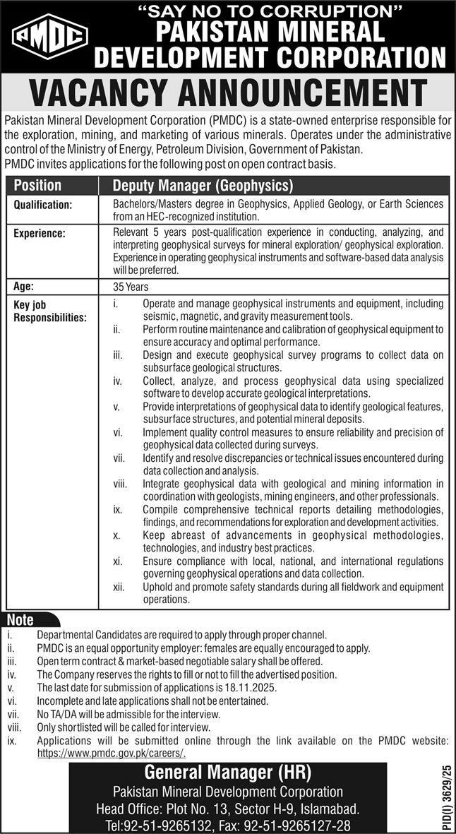 Pakistan Mineral Development Corporation Islamabad Jobs 2025 Jobs 2025 — original advertisement