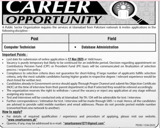 Public Sector organization Islamabad Jobs 2025 Jobs 2025 — original advertisement
