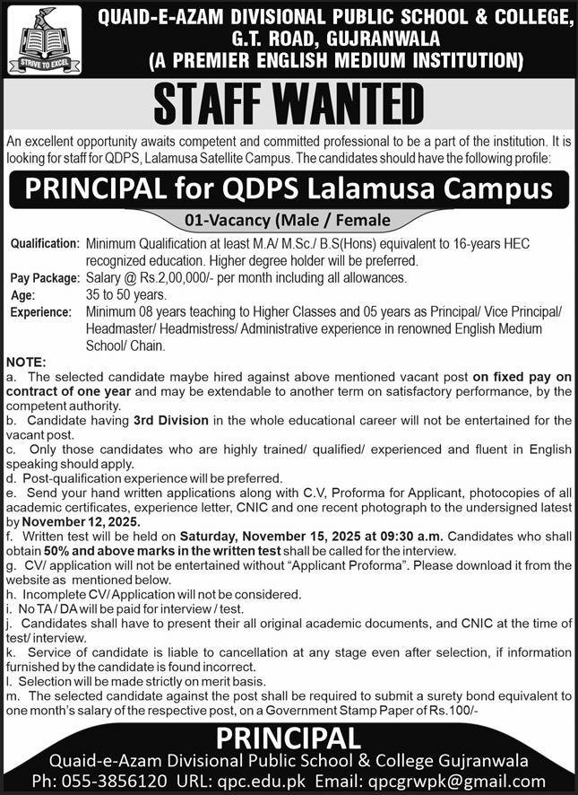 Quaid E Azam Divisional Public School & College Jobs 2025 Jobs 2025 — original advertisement