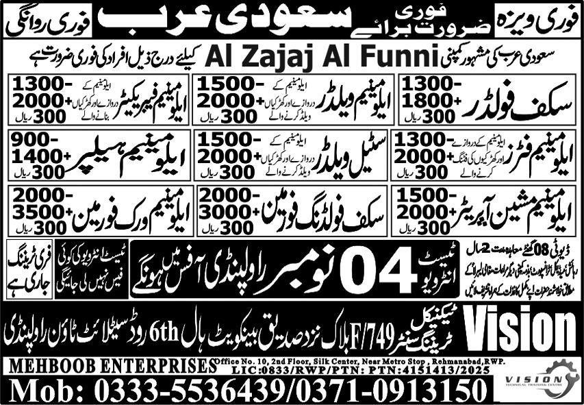 Steel Welder And Elemenum Work Forman Jobs In Saudia Arabia – Mehboob Enterprises Overseas Employment Promoters Jobs 2025 — original advertisement