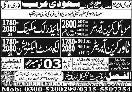 Mobile Crane Operator And Twer Crane Operator Jobs in KSA – Al Faisal Trade Test & Technical Training Center Jobs 2025 — original advertisement