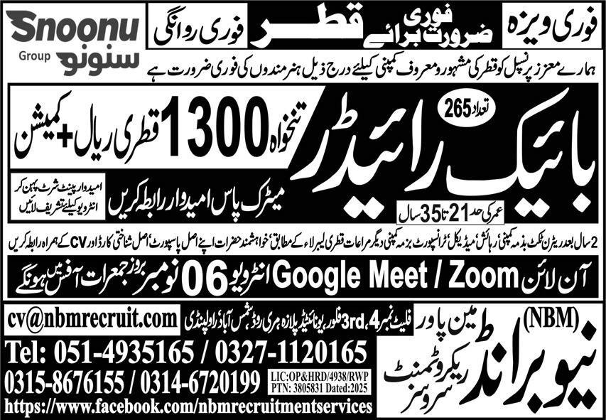 Bike Rider Qatar Jobs 2025 – New Brand Manpower Jobs 2025 — original advertisement