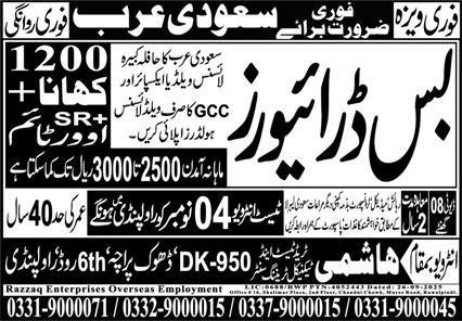 Bus Driver Jobs In Saudia Arabia 2025 – MI Hashmi Overseas Employment Jobs 2025 — original advertisement