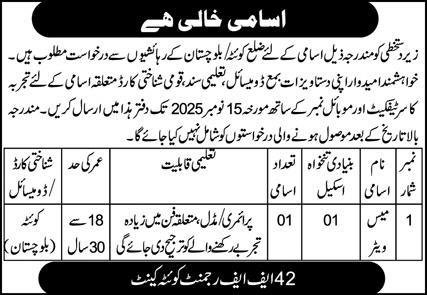 42 FF Regiment Quetta Cantt.Jobs 2025 – Pakistan Army Jobs 2025 — original advertisement