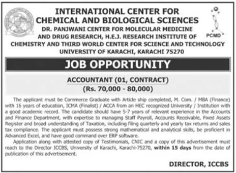 UET University Of Engineering & Technology Lahore Jobs 2025 – University of Engineering  & Technology Lahore Jobs 2025 — original advertisement