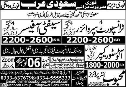 Transport Supervizor And Safety Officer Job in Saudia Arabia – Mehboob Enterprises Overseas Employment Promoters Jobs 2025 — original advertisement