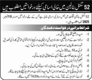 52 Signal Battalion Gilgit Job 2025 – Pakistan Army Jobs 2025 — original advertisement