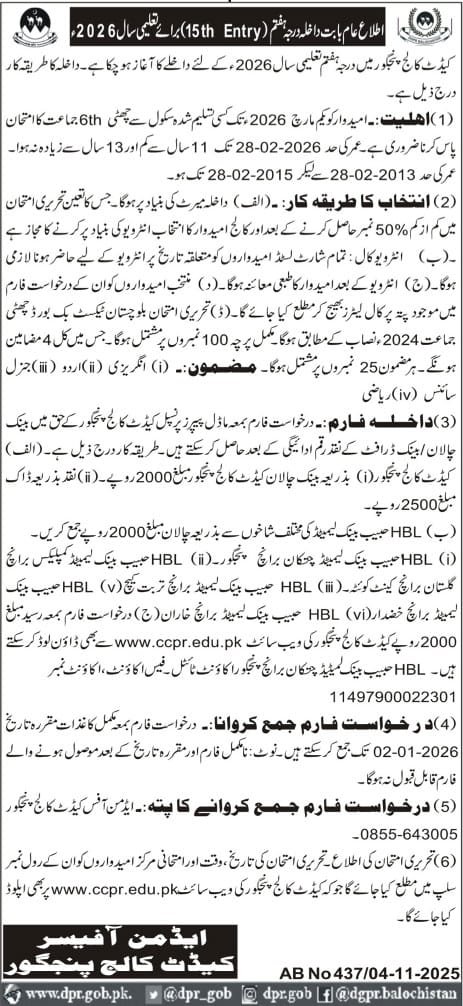 Admission Open in Cadet College Panjgoor 2026 – Cadet College Panjgur Admissions 2025 — original advertisement