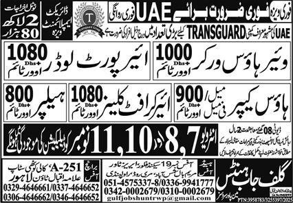 Airport Loader & House Keeper Jobs 2025 In UAE – Gulf Job Hunts Manpower Services Jobs 2025 — original advertisement
