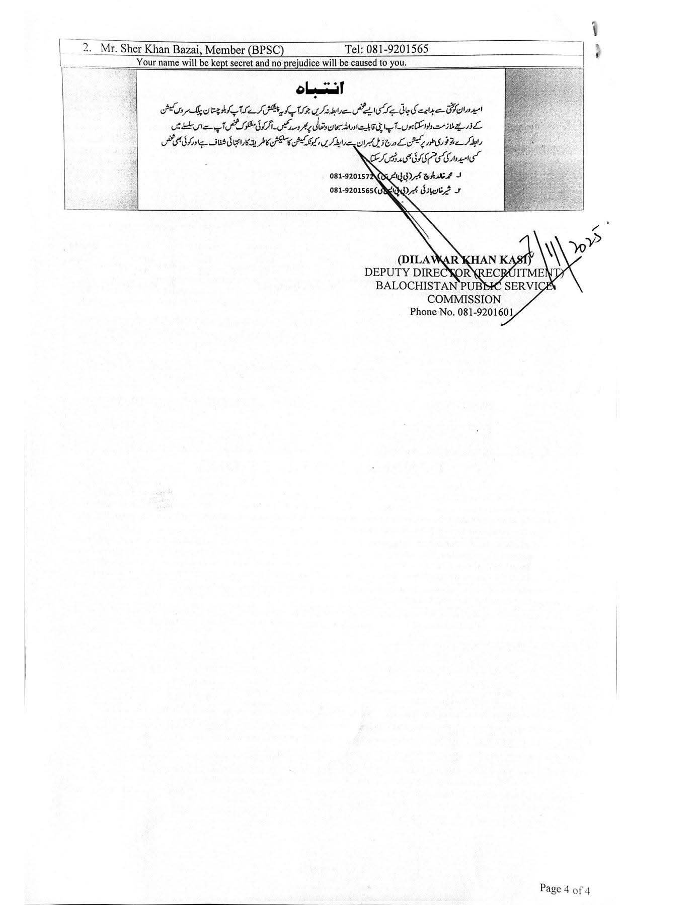 Balochistan Public Service Commission Quetta Jobs 07/2025 – Balochistan Public Service Commission Quetta Balochsitan Jobs 2025 — original advertisement