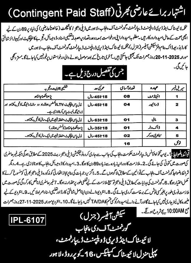 Livestock & Dairy Development Department Punjab Jobs 2025 – Livestock and Dairy Development Department Punjab Jobs 2025 — original advertisement