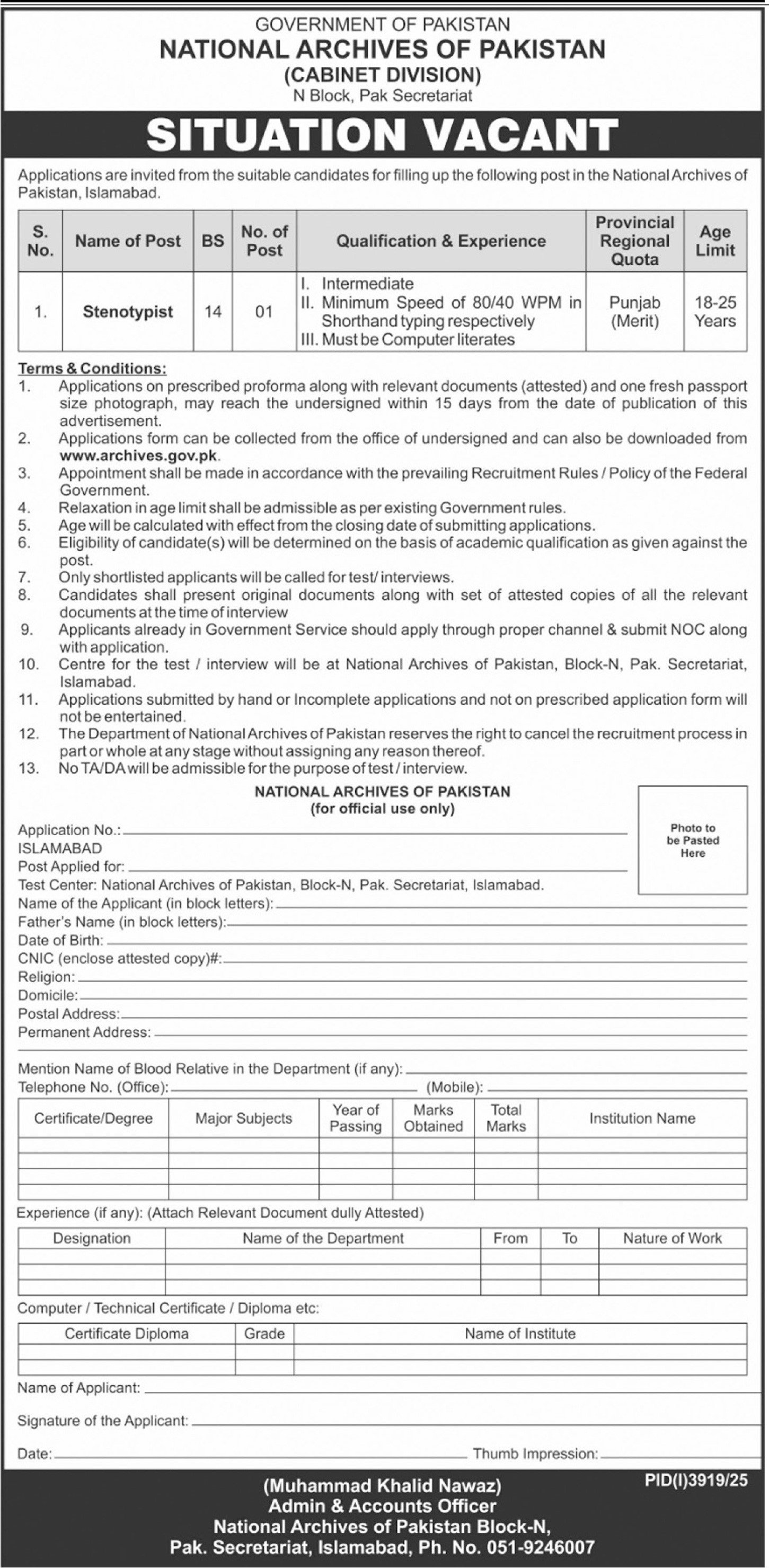 National Archives Of Pakistan Jobs 2025 For Stenotypist Jobs 2025 — original advertisement