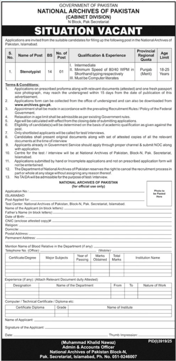 National Archives Of Pakistan Islamabad Job 2025 Jobs 2025 — original advertisement