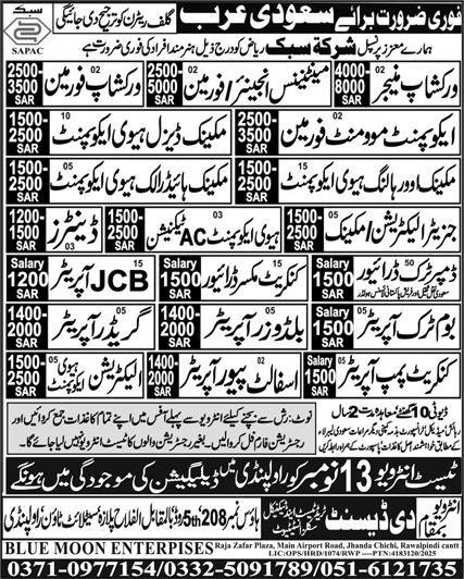 Generator Electrician & Maintenance Foreman Jobs 2025 – Blue Moon Enterprises Jobs 2025 — original advertisement