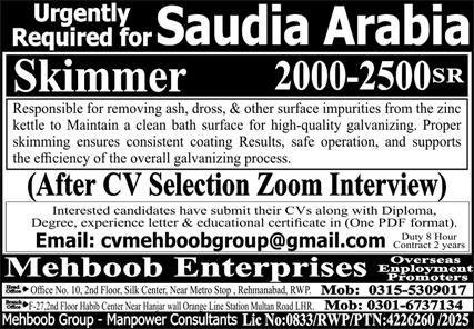 Skimmer Jobs Open In Saudi Arabia 2025 – Mehboob Enterprises Overseas Employment Promoters Jobs 2025 — original advertisement