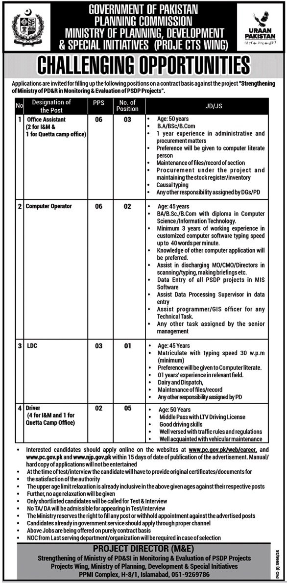 Ministry Of Planning Development & Special Initiative Jobs – Ministry of Planning Development & Special Initiatives Islamabad Jobs 2025 — original advertisement