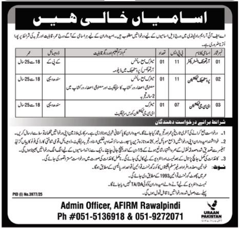 Armed Forces Institute Of Rehabilitation Medicine Jobs 2025 – Pakistan Army Jobs 2025 — original advertisement