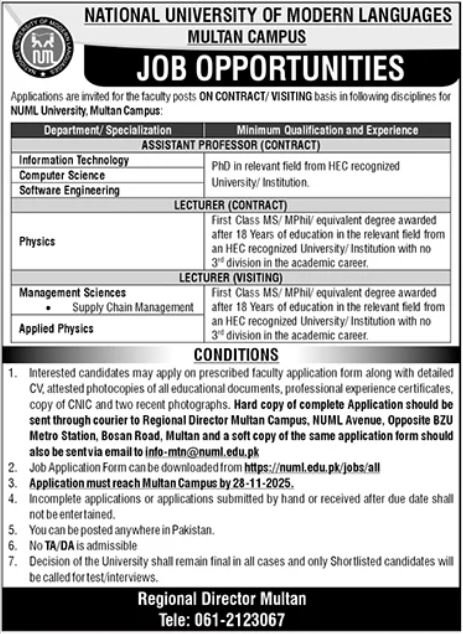 National University Of Modern Languages NUML Multan Jobs – National University of Modern Languages Islamabad Jobs 2025 — original advertisement
