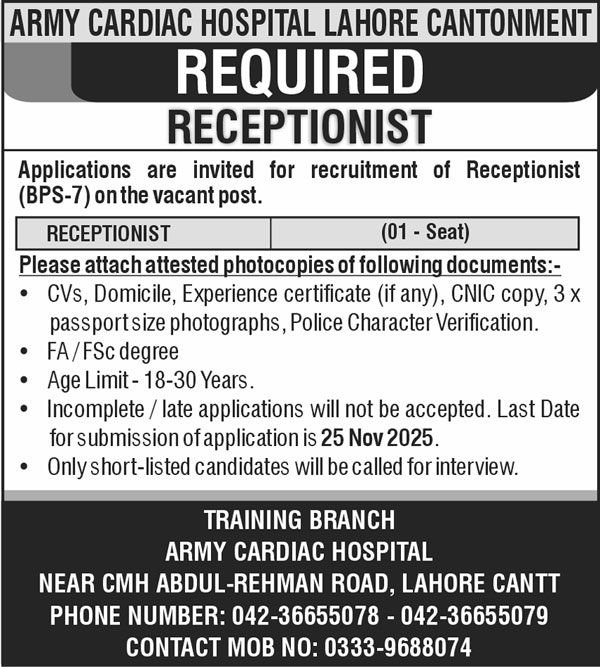 Army Cardiac Hospital ACH Lahore Job 2025 – Pakistan Army Jobs 2025 — original advertisement