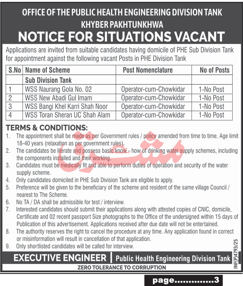 Public Health Engineering Division Tank Job 2025 – Public Health Engineering Department KPK Jobs 2025 — original advertisement