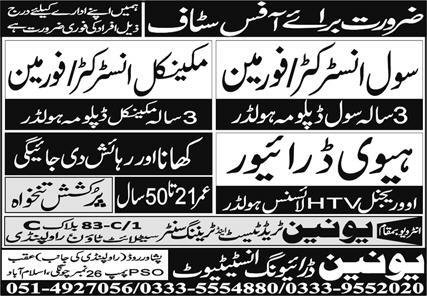 Civil Instructor And heavy Driver Jobs saudia Arabia 2025 – Union Manpower Services Jobs 2025 — original advertisement