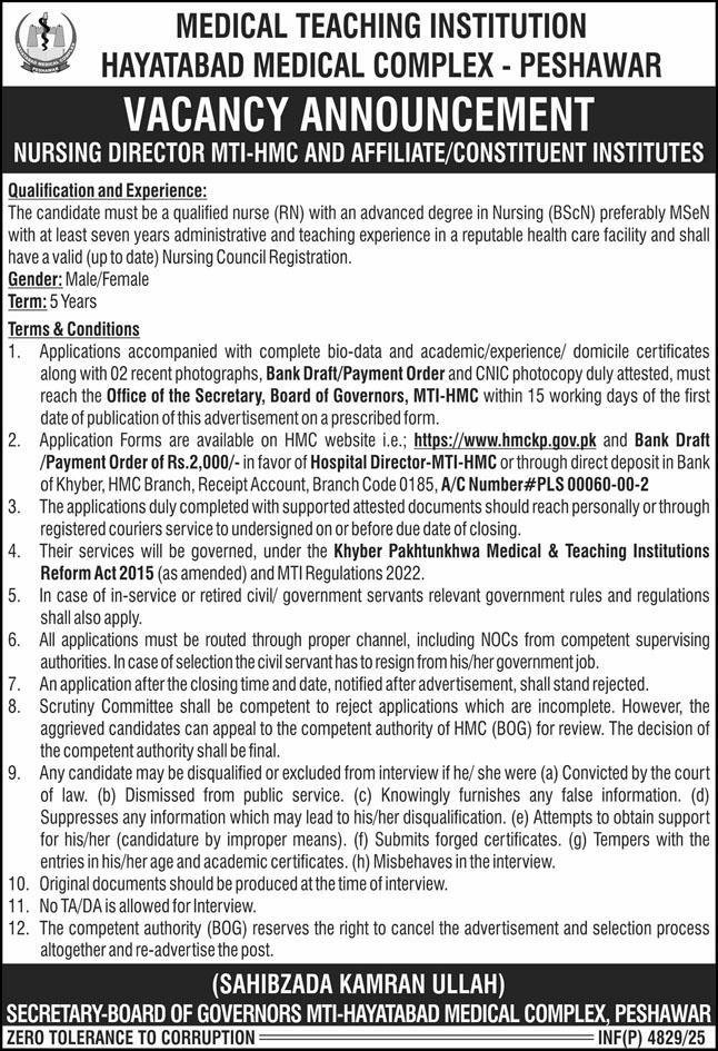 Hayatabad Medical Complex HMC MTI Peshawar Jobs 2025 – Hayatabad Medical Complex Peshawar Jobs 2025 — original advertisement