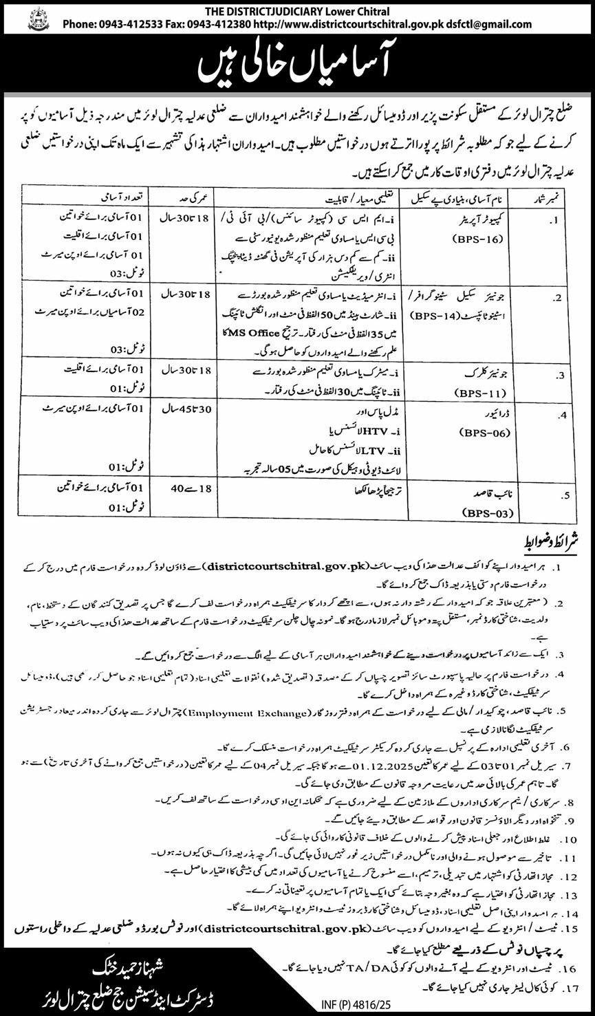 The District Judiciary Lower Chitral Jobs 2025 – District & Session Judge Jobs 2025 — original advertisement