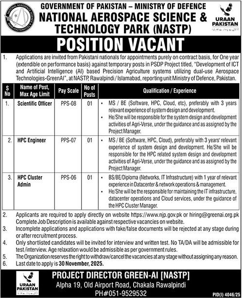 National Aerospace Science And Technology Park Jobs 2025 – National Aerospace Science & Technology Park NASTP Jobs 2025 — original advertisement