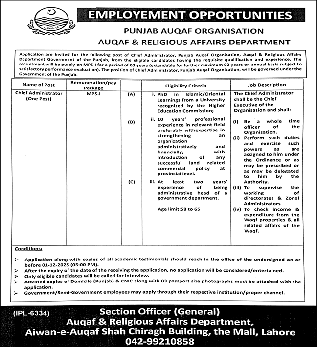 Punjab Auqaf And Religious Affairs Department Jobs 2025 – Ministry of Religious Affairs and Interfaith Harmony Pakistan Jobs 2025 — original advertisement